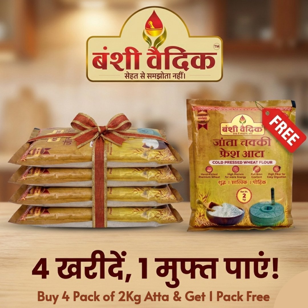 Aata Family Pack(Buy 4 & Get 1 Free)